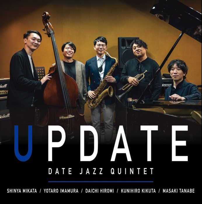 アルバム『UPDATE』のジャケット