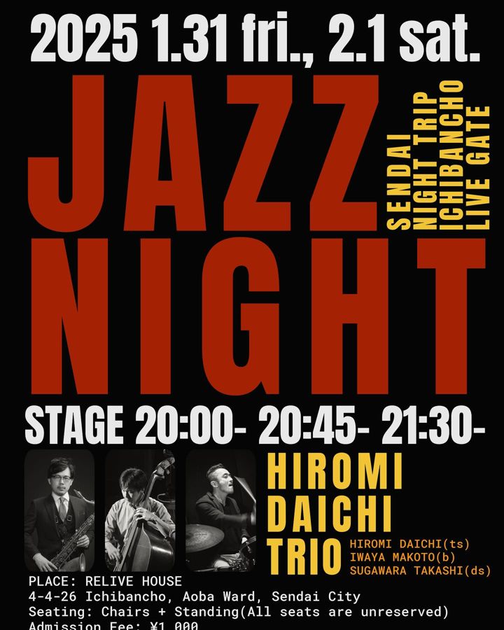SENDAI NIGHT TRIP 一番町LIVEゲートのチラシ